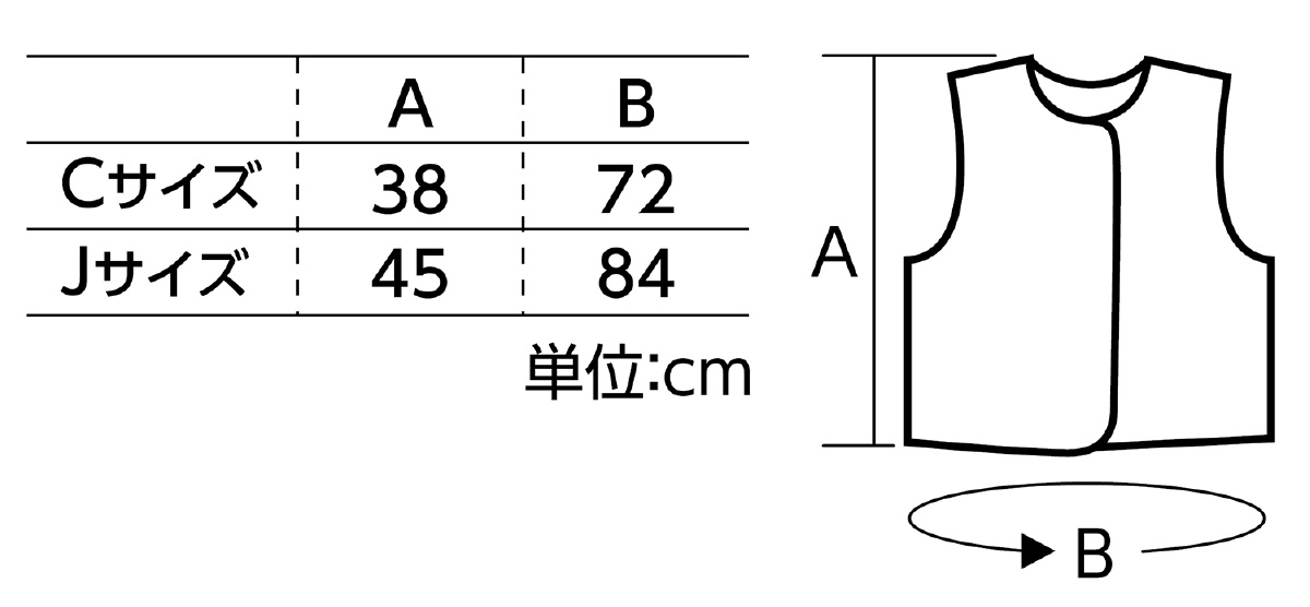 ソフトサテンベスト C 青