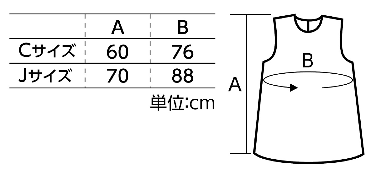 ソフトサテンワンピース  C 赤