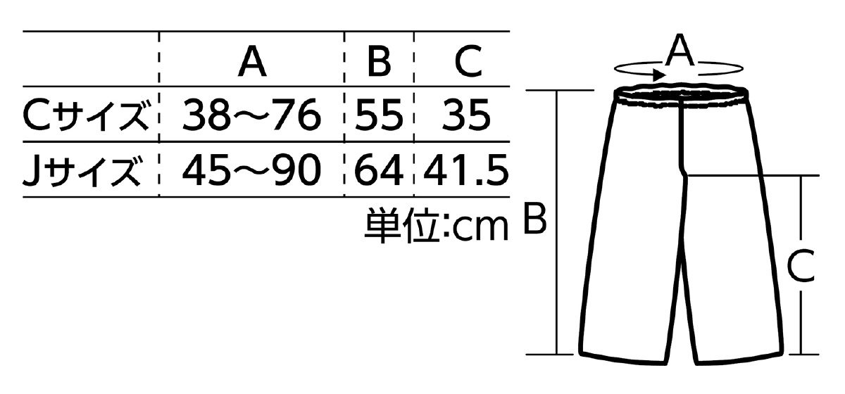 ソフトサテンズボン C 青