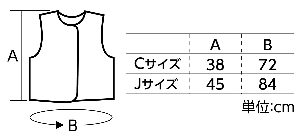 ビニール製衣装ベース C ベスト 赤 (10枚入)