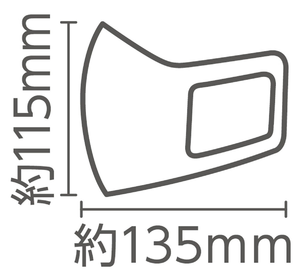 ひんやり冷感マスク S 緑 2枚入