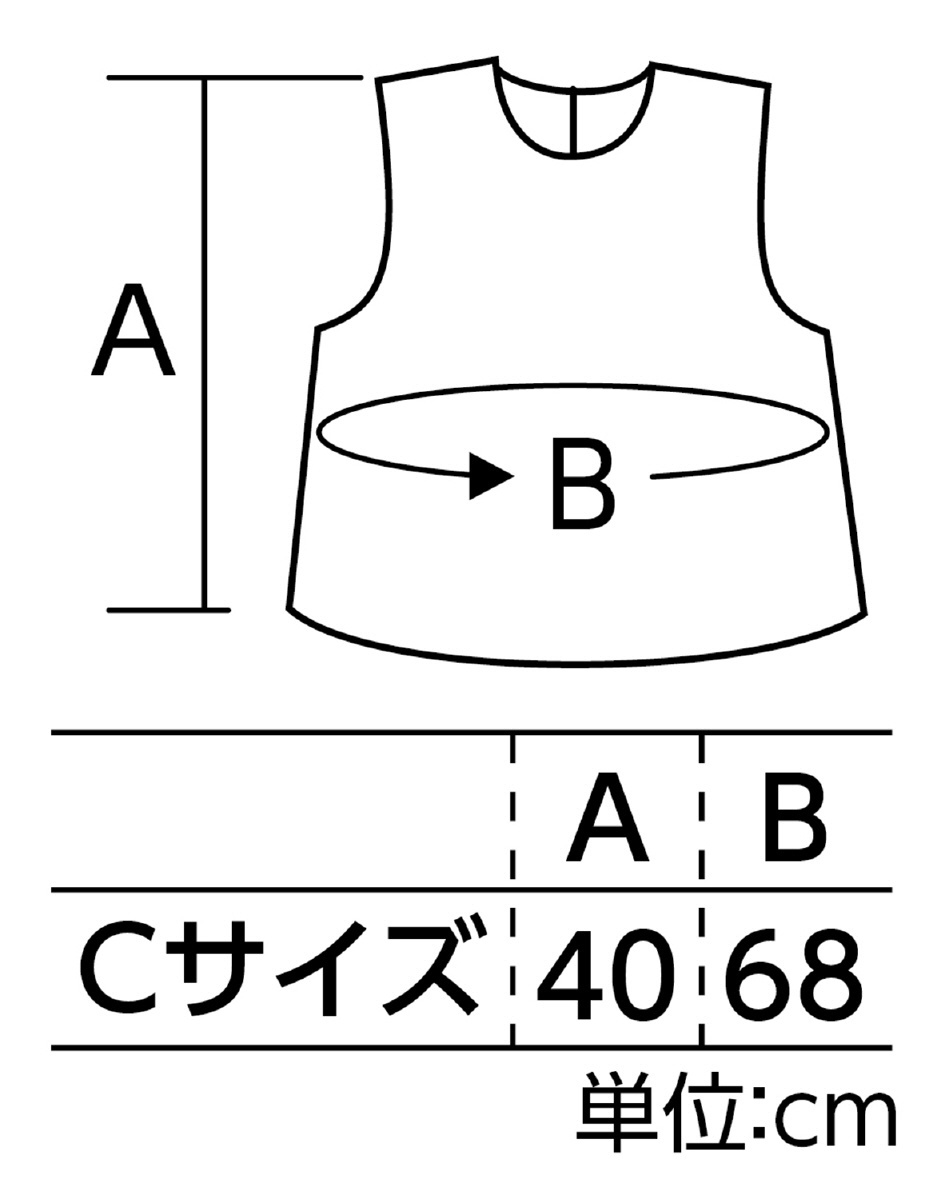 おとこのこセット ブルー Cサイズ