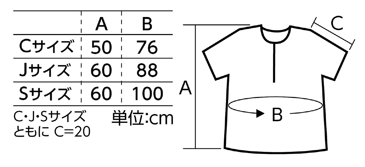 衣装ベース J シャツ グレー