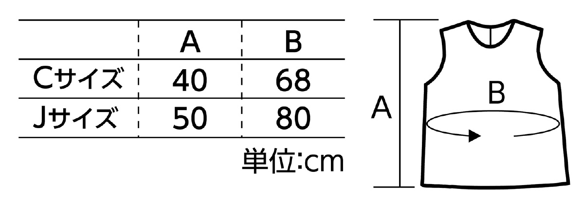 衣装ベース シャツC 水玉 赤