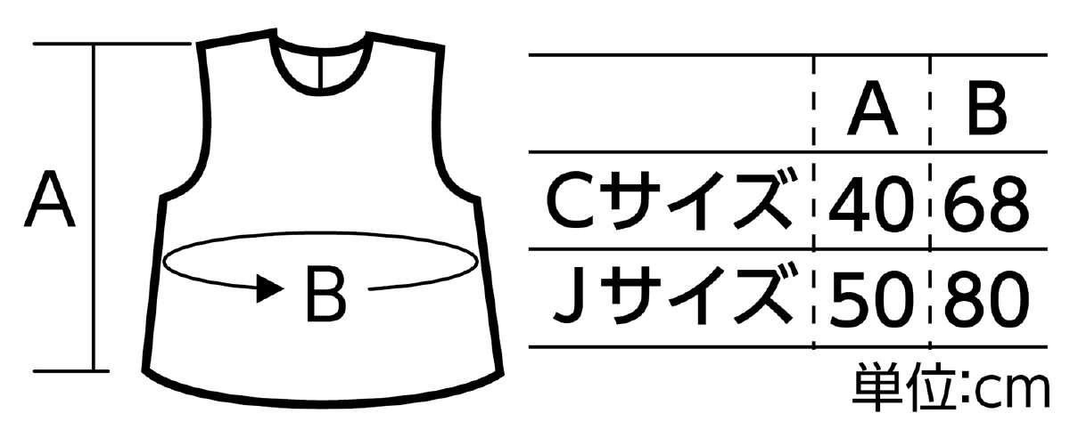 ソフトサテンシャツ J 青