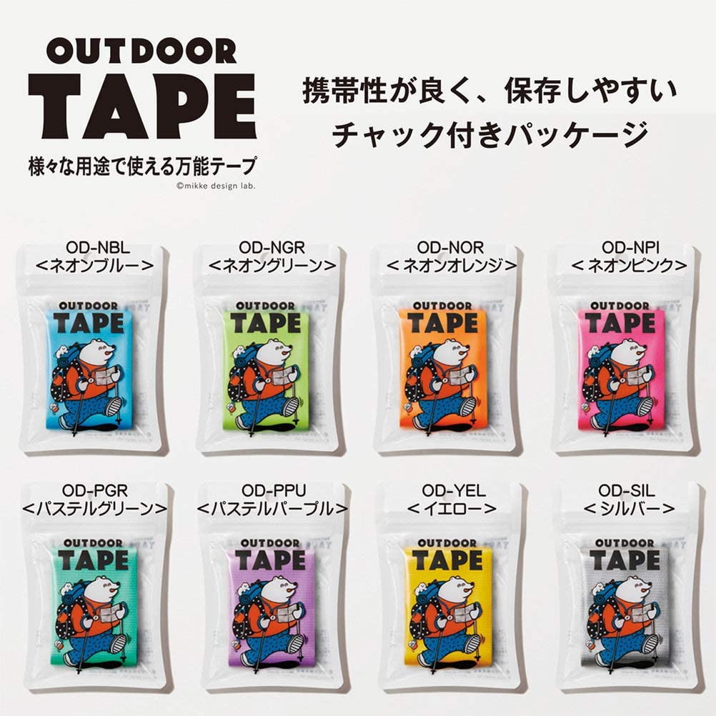 OUTDOOR TAPE   OD-PGR パステルグリーン