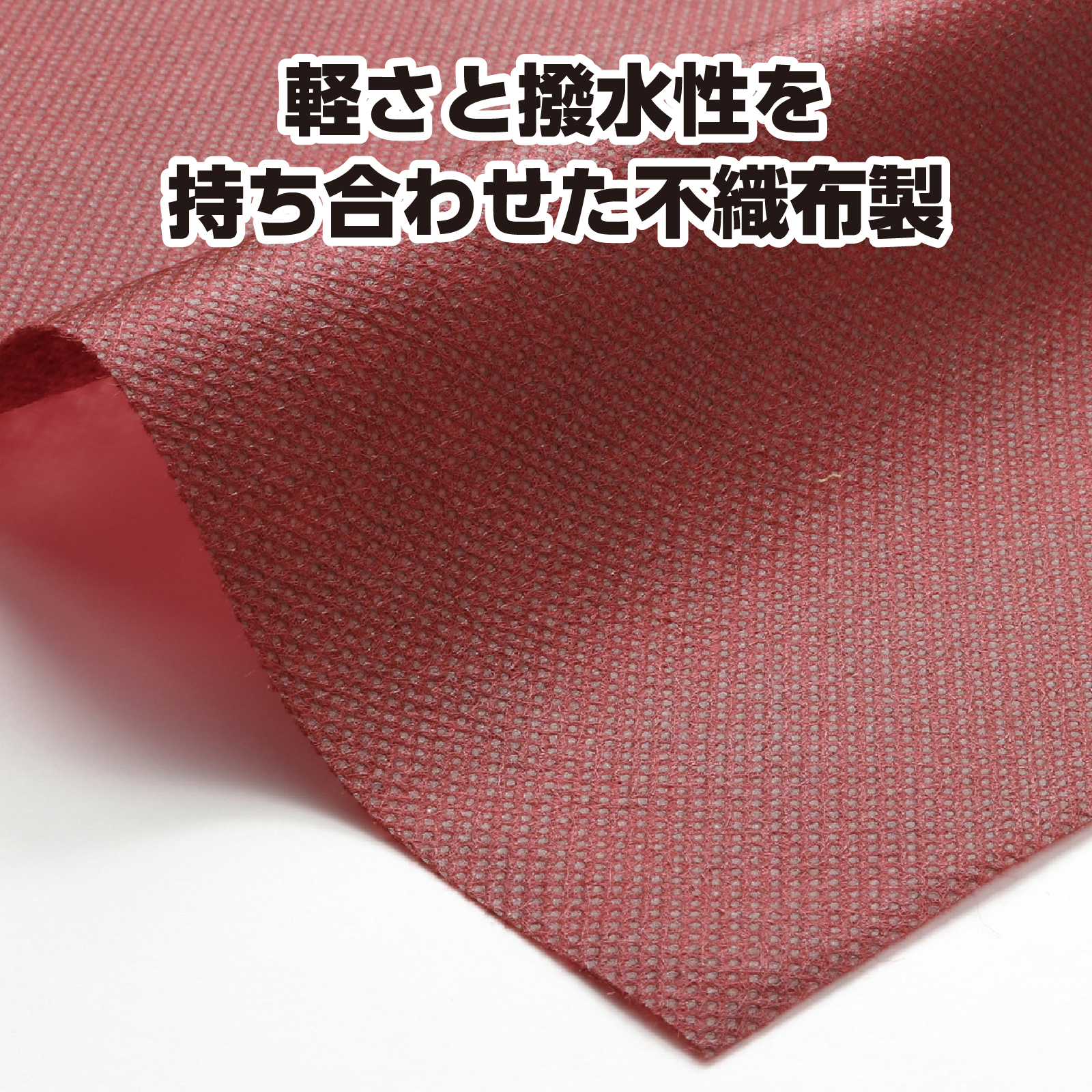 ●カラー不織布 10m巻 茶