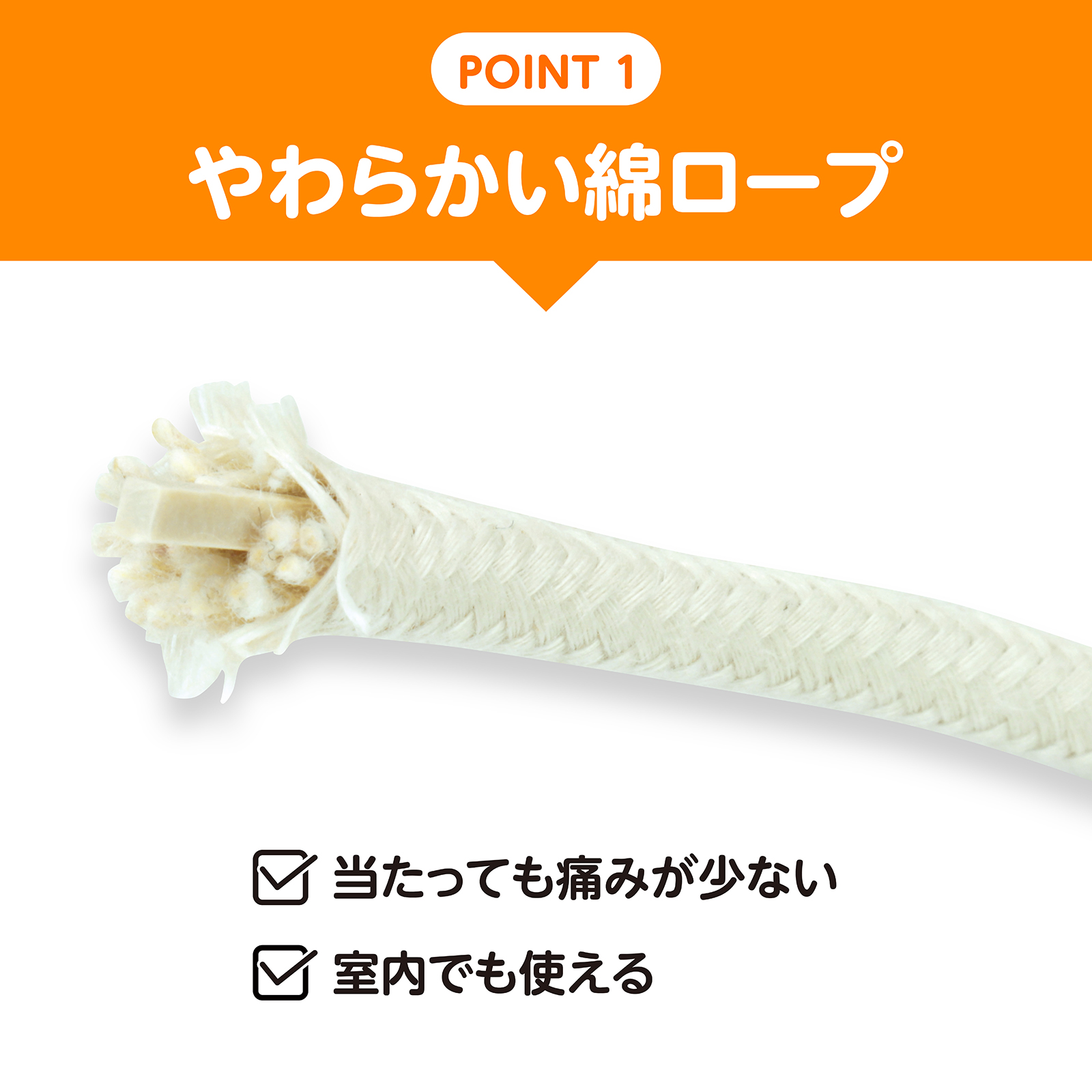 木柄ロングなわとび