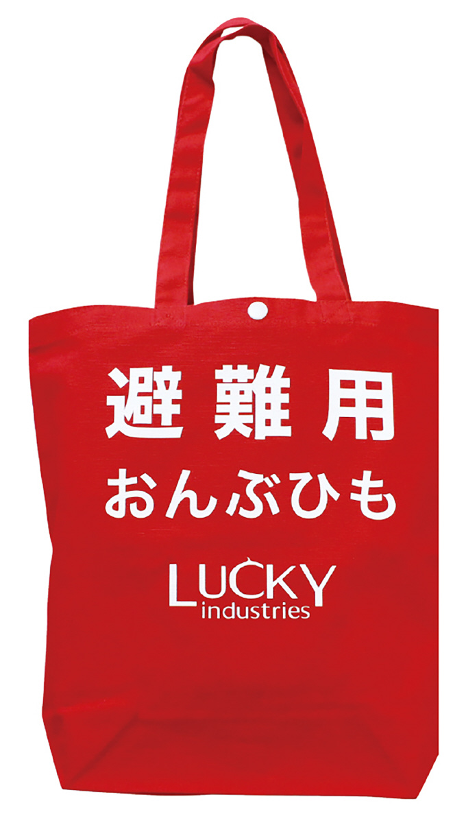 避難用おんぶひも5本セット収納袋付き