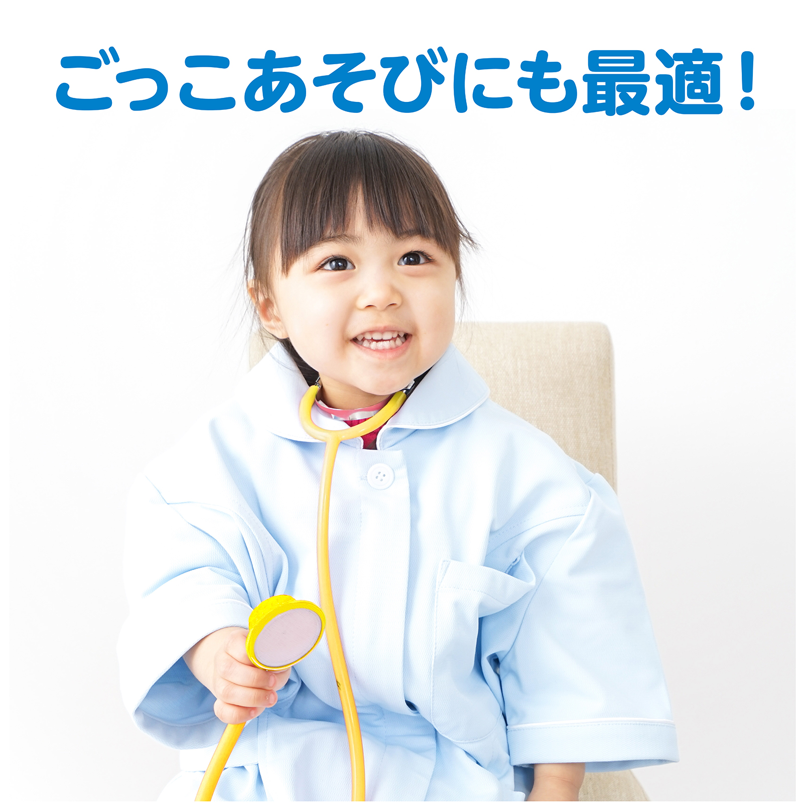 ちょうしんき