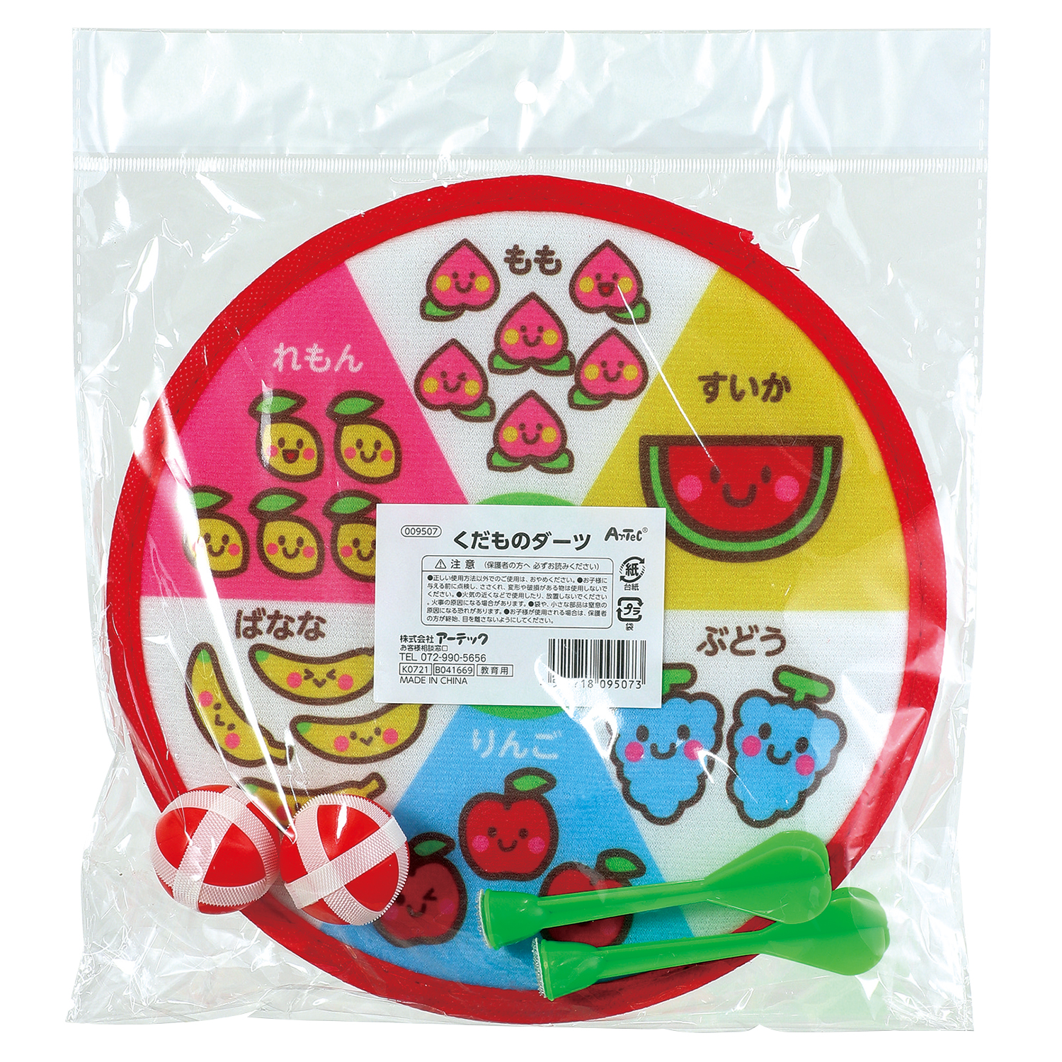 くだものダーツ