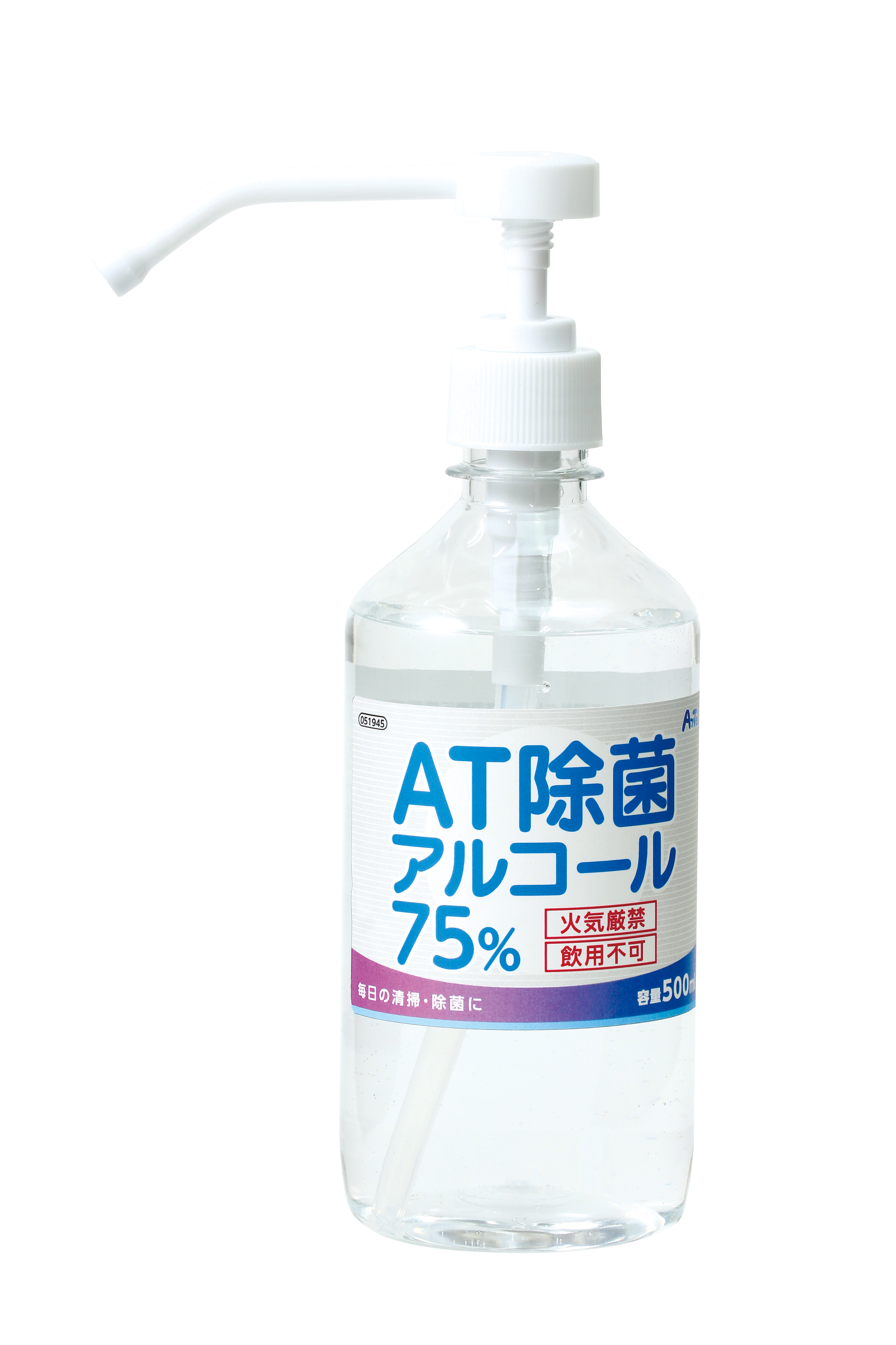 AT除菌75%アルコール 500ml 1本