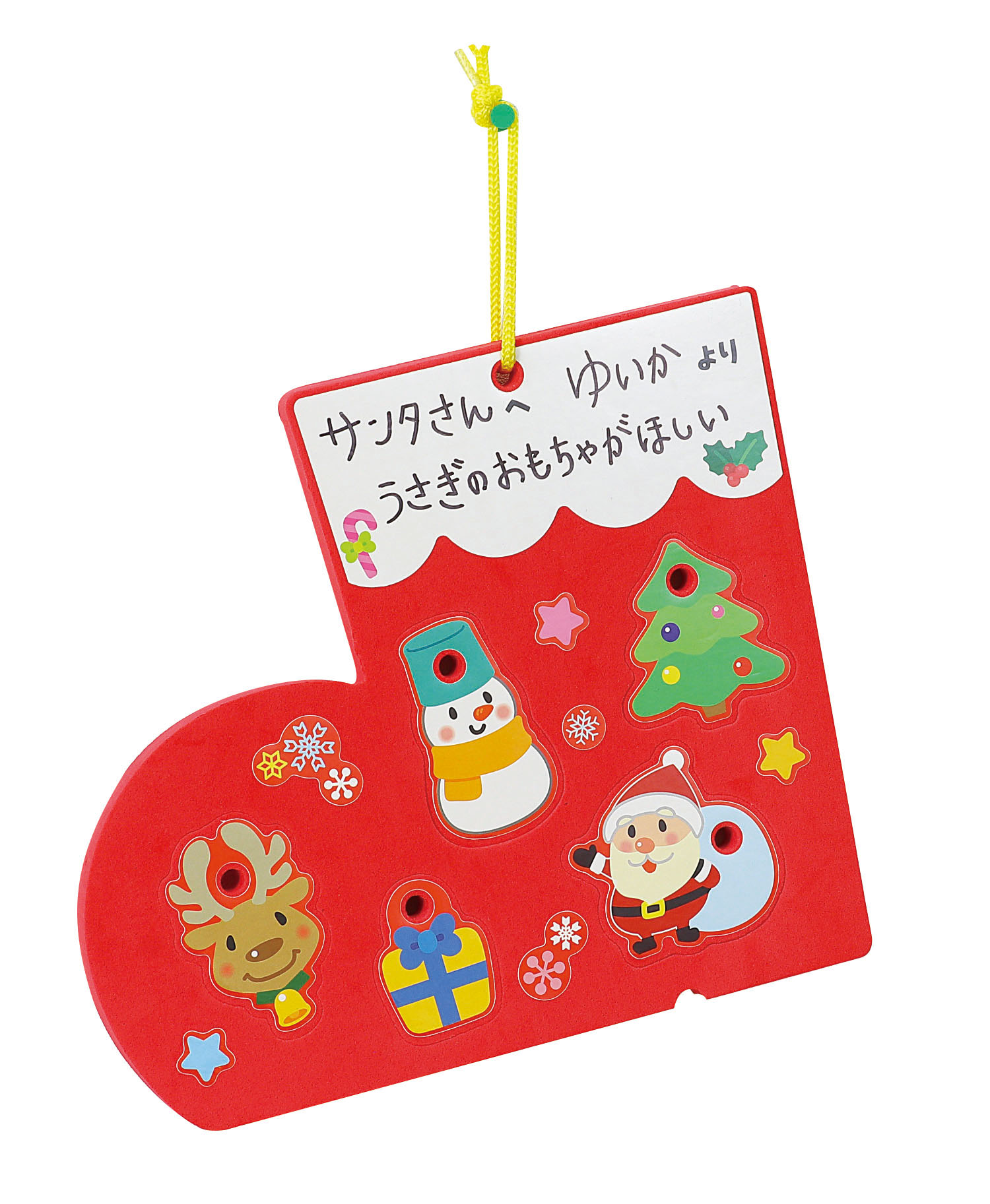 クリスマスブーツのかたちあわせ&ひもとおし