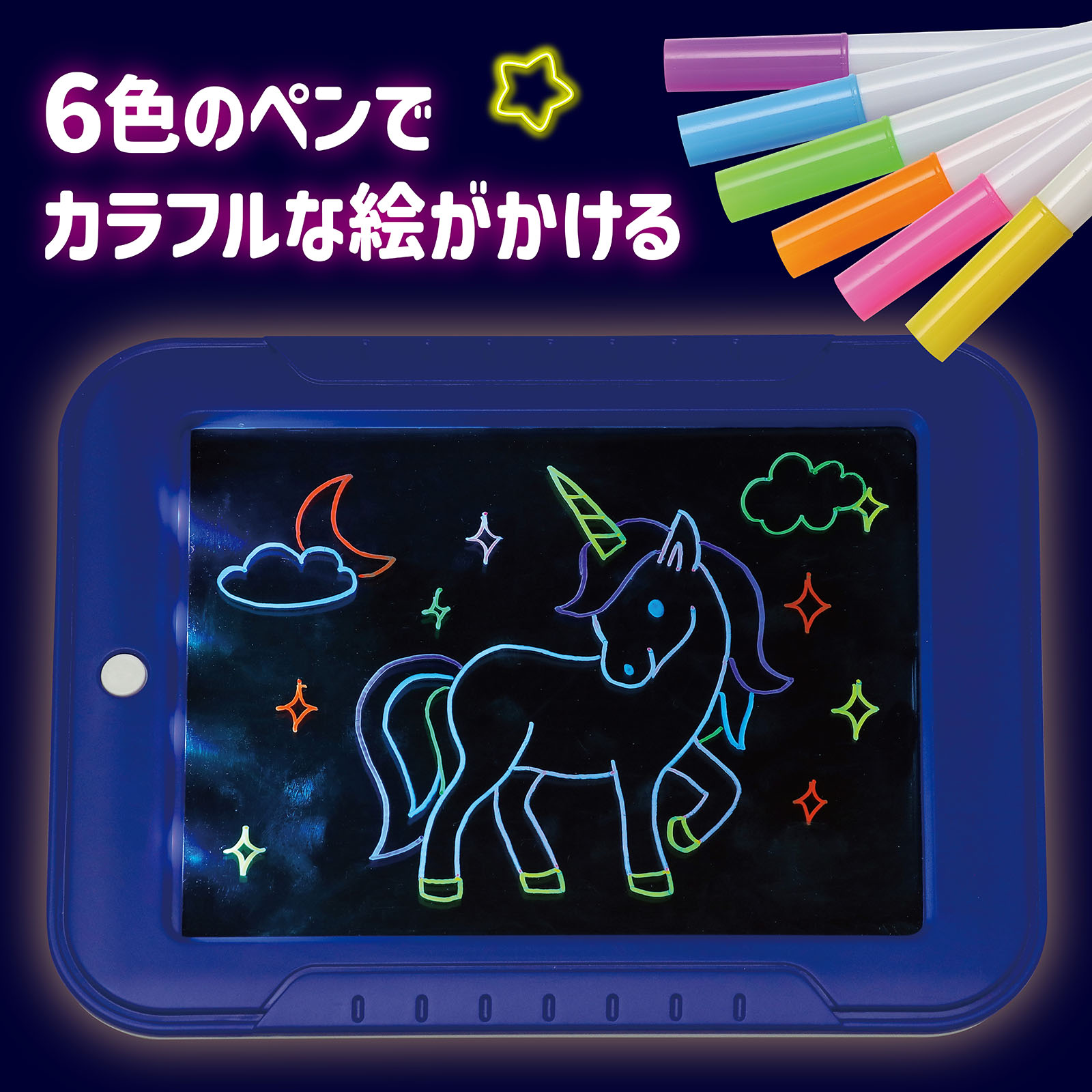 LEDライト付おえかきタブレット