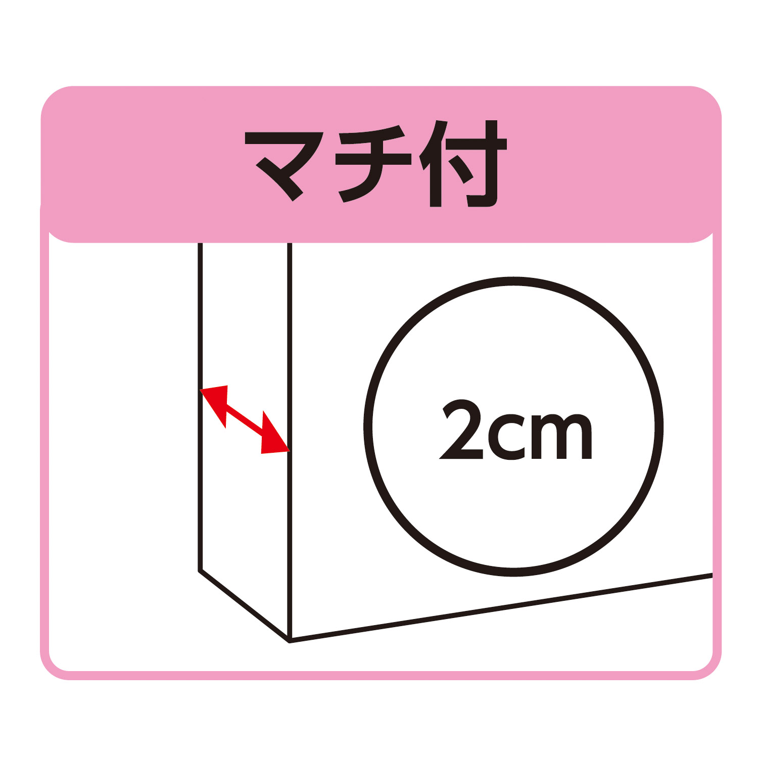 ●新 作品収納ケース 大 白無地