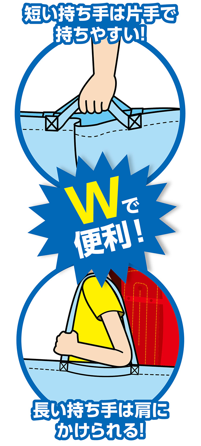 作品収納バックW型 白