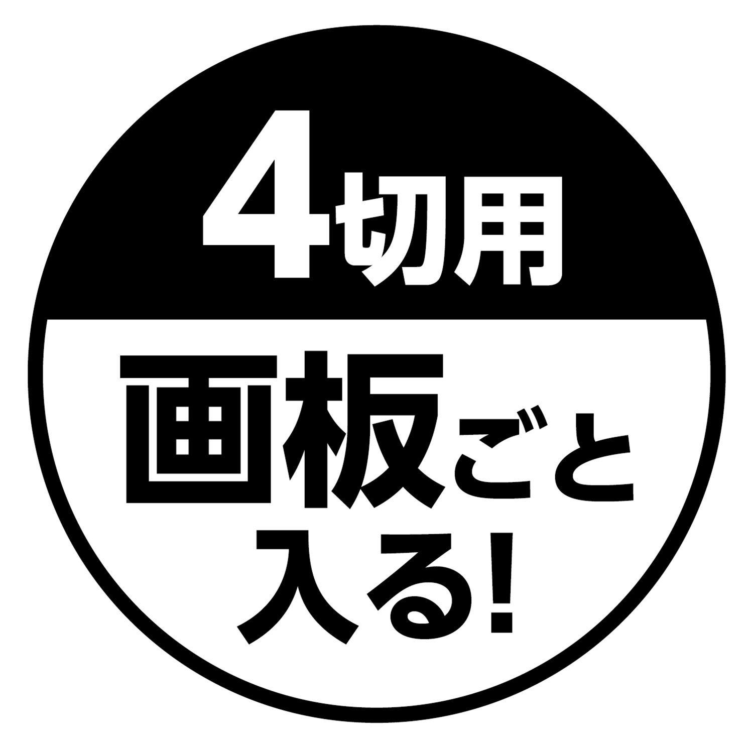 作品バック不織布製大 白(チャック付)