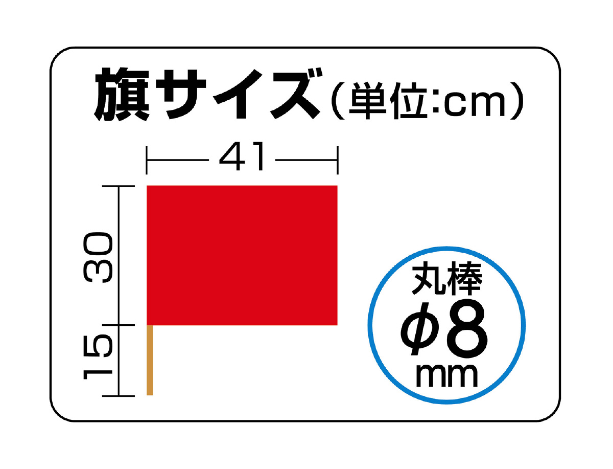 サテン小旗 シルバー