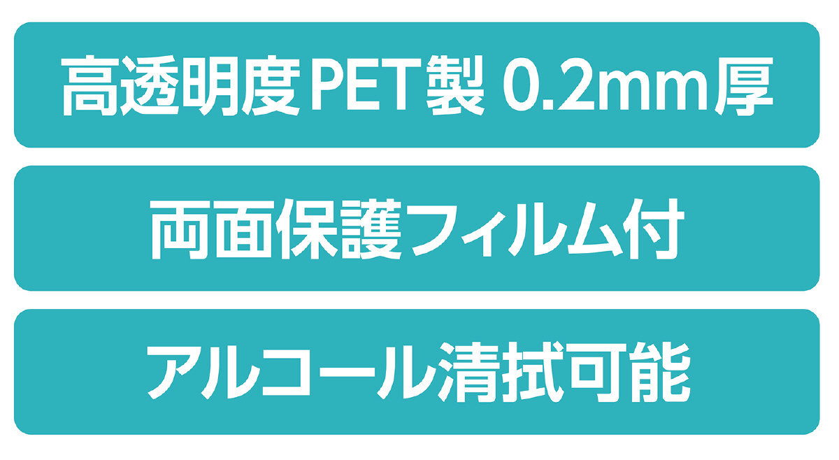 クリアシートマスク10枚組