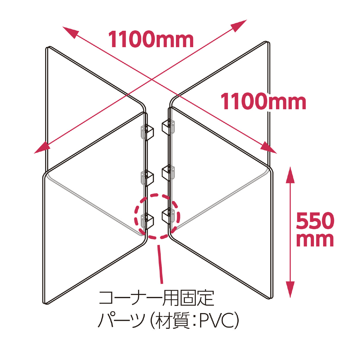 飛沫防止L字型卓上パーテーション 正方形タイプ