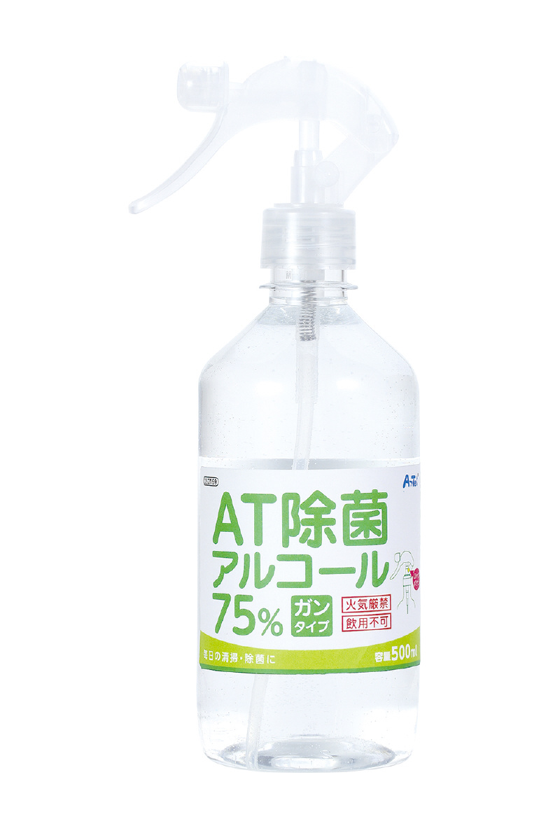 AT除菌75%アルコール 500ml ガンタイプx28本