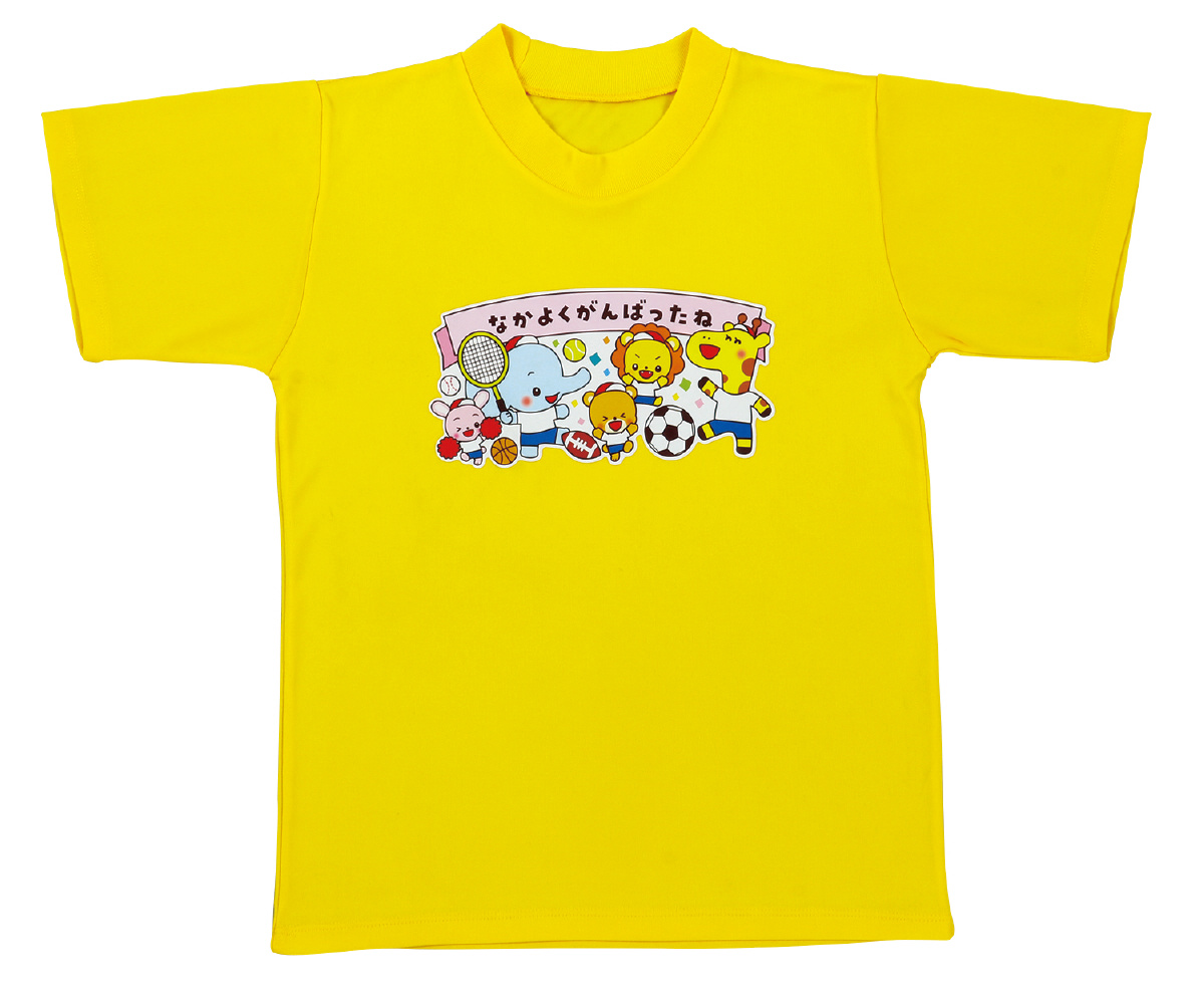 なかよくがんばりましたTシャツ エンジョイアニマルズ